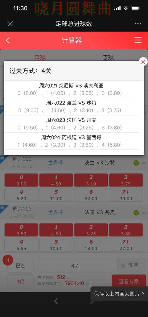 世界杯投注官网西班牙焦点战数据怎么用 世界杯投注官网西班牙焦点战数据怎么用