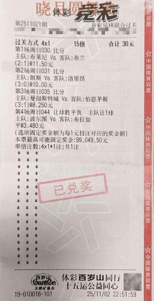 世界杯投注登录临场数据如何快速判断详细解析