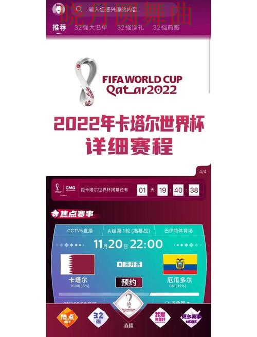 世界杯买球app日本比赛数据怎么看更直观 世界杯买球app日本比赛数据怎么看更直观