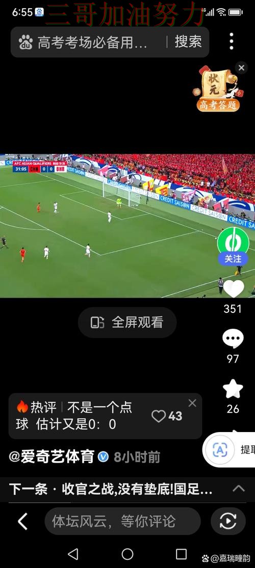世界杯买球网站靠谱吗？全面评测带你了解（世界杯直播）